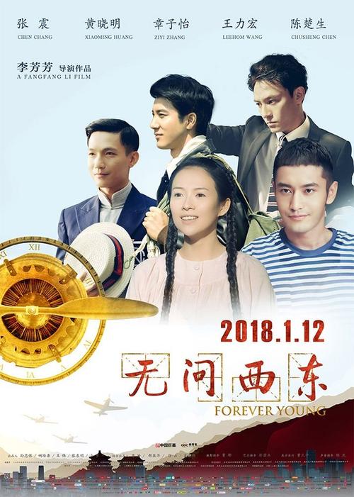 北京石油化工学院毕业证样本